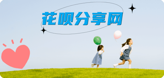 贵港宜宾信用卡接单平台☀️诚信信用卡24小时在线靠谱商家推荐